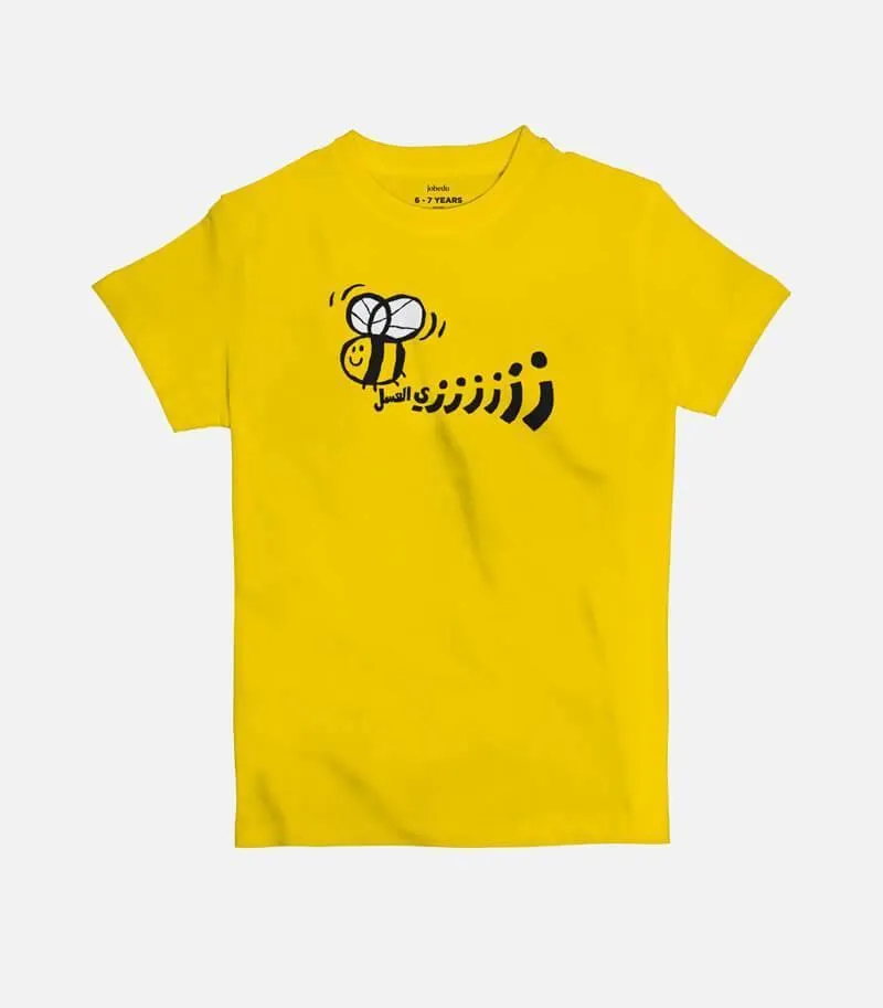 Zay El 3asal | Kid's Basic Cut T-shirt